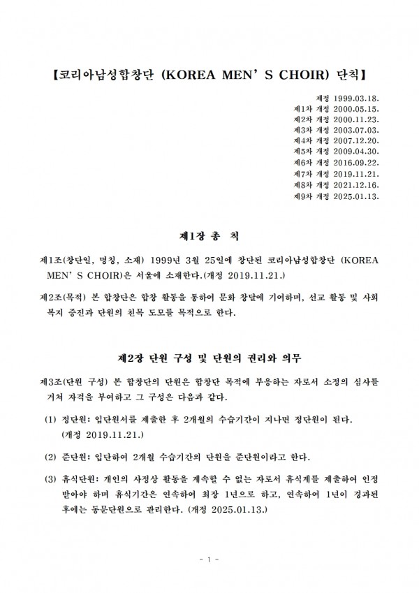 a83d7a967fb1297608339831266bbd9c_1736829942_5161.jpg