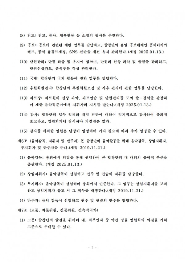 a83d7a967fb1297608339831266bbd9c_1736829950_1615.jpg