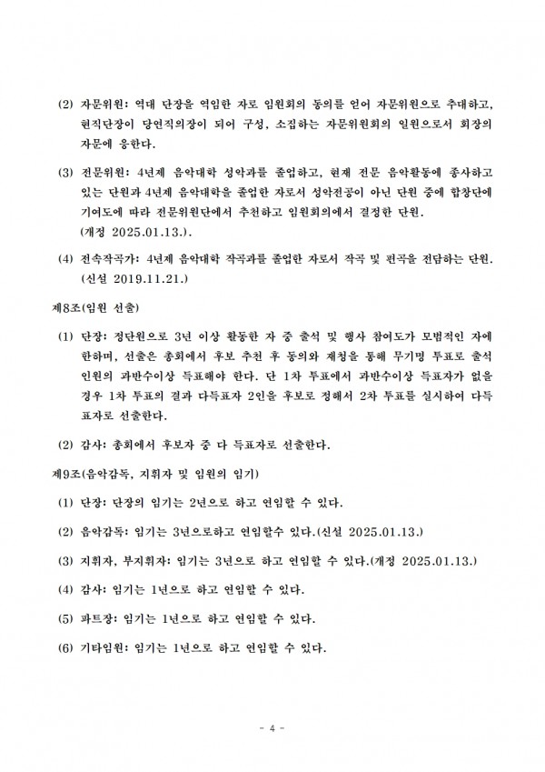 a83d7a967fb1297608339831266bbd9c_1736829954_675.jpg