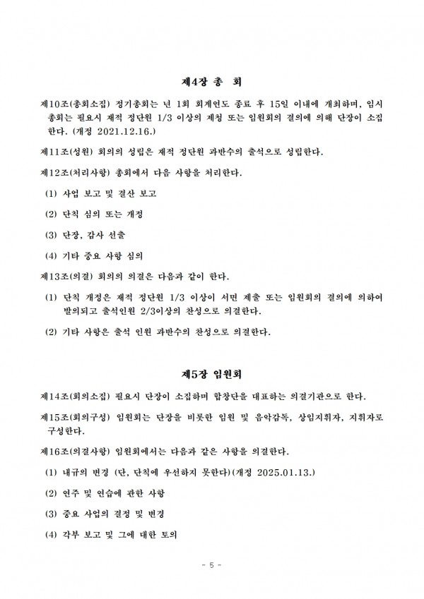 a83d7a967fb1297608339831266bbd9c_1736829958_4063.jpg