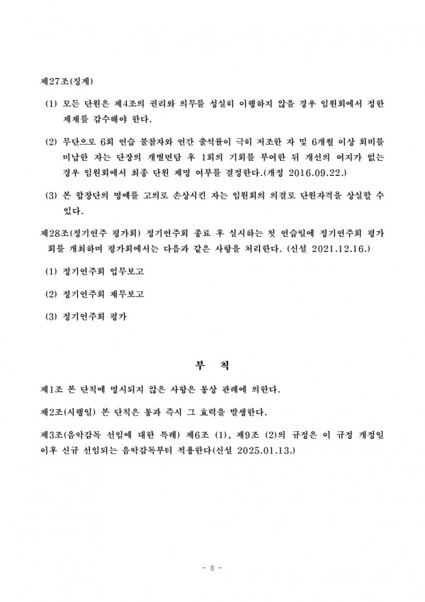 a83d7a967fb1297608339831266bbd9c_1736829974_6131.jpg